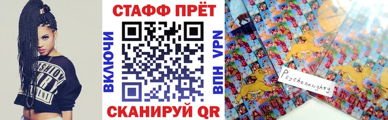 Названия наркотиков Североморск ГАШ  А ПВП  МЕФ 