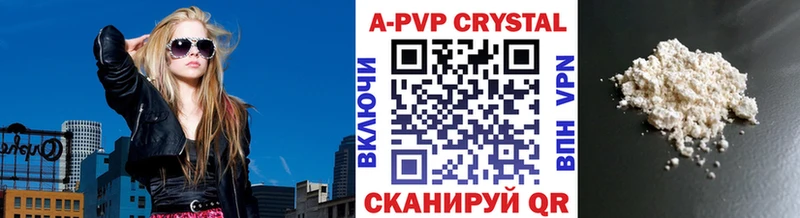 блэк спрут ССЫЛКА  Североморск  А ПВП Соль 