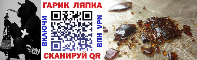 Гашиш Premium Североморск