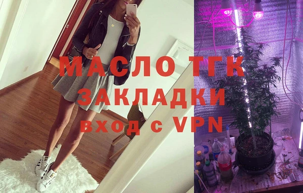 альфа пвп VHQ Аркадак
