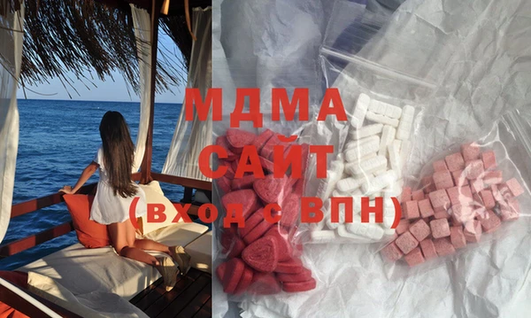 стафф Армянск