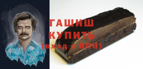 круглые Арсеньев