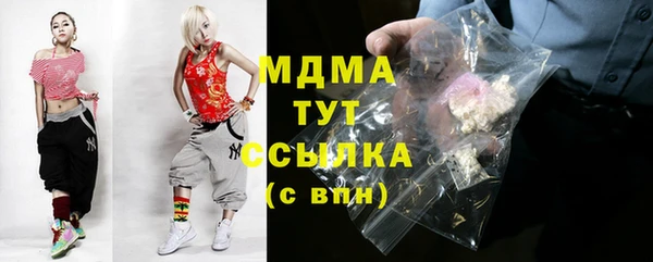 круглые Арсеньев