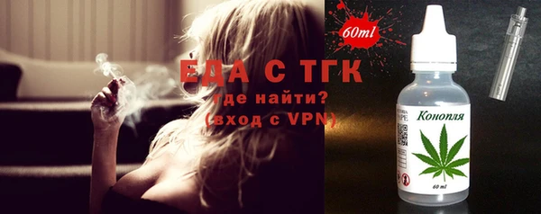 стафф Армянск