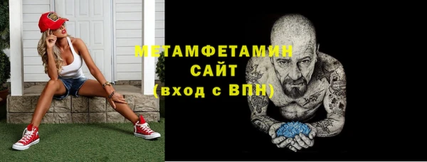 альфа пвп VHQ Аркадак