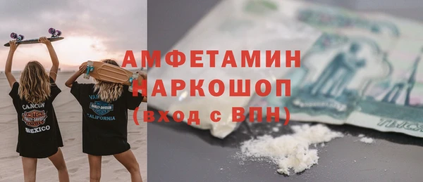стафф Армянск