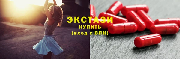 альфа пвп VHQ Аркадак
