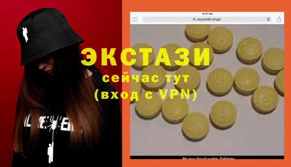 круглые Арсеньев
