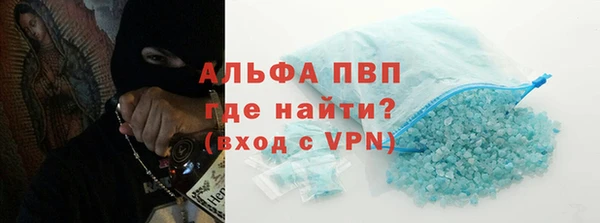 стафф Армянск
