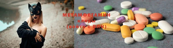 стафф Армянск