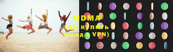 альфа пвп VHQ Аркадак