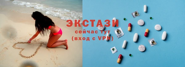 стафф Армянск
