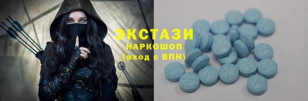 стафф Армянск