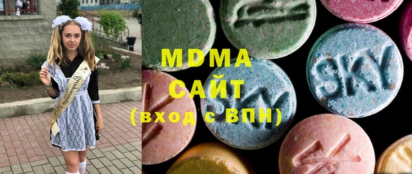 альфа пвп VHQ Аркадак