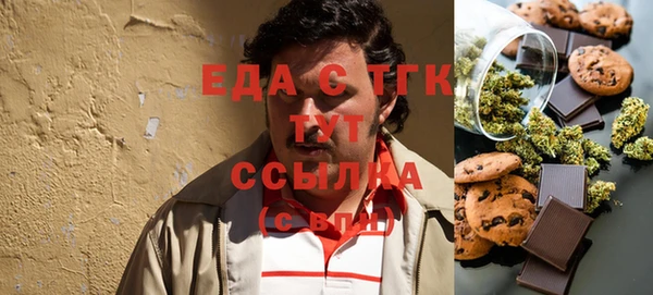 стафф Армянск