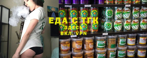 альфа пвп VHQ Аркадак