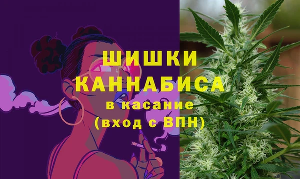 альфа пвп VHQ Аркадак
