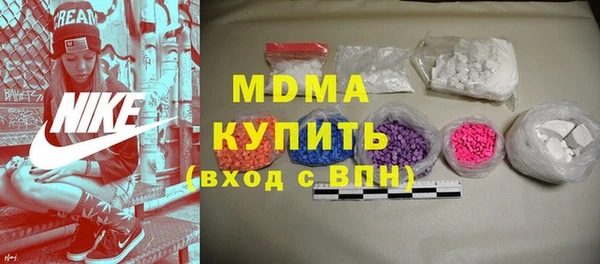 альфа пвп VHQ Аркадак
