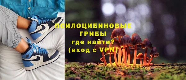 альфа пвп VHQ Аркадак