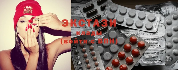 альфа пвп VHQ Аркадак
