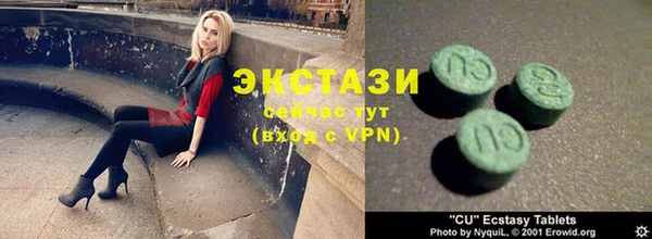 альфа пвп VHQ Аркадак
