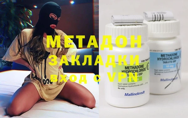 стафф Армянск