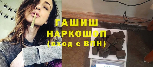 альфа пвп VHQ Аркадак
