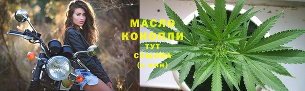 стафф Армянск