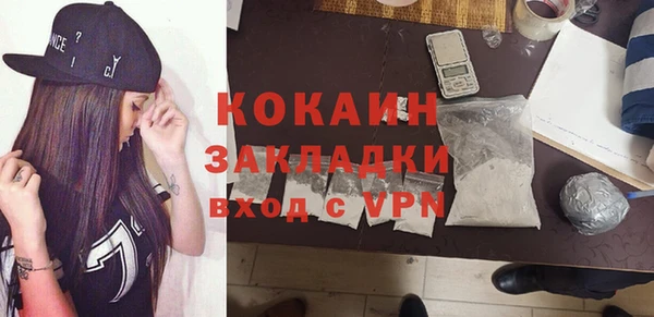 стафф Армянск
