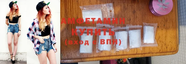 альфа пвп VHQ Аркадак
