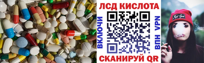 LSD-25 экстази ecstasy  Североморск 