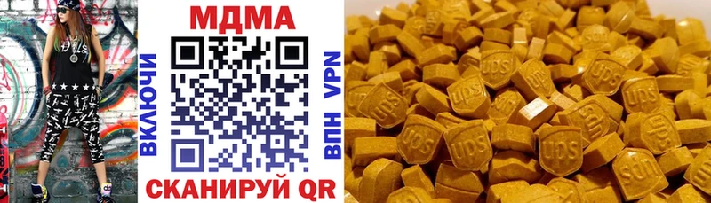 omg онион  Североморск  МДМА VHQ  где купить наркоту 