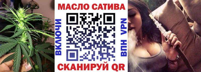 ТГК THC oil  продажа наркотиков  Североморск 