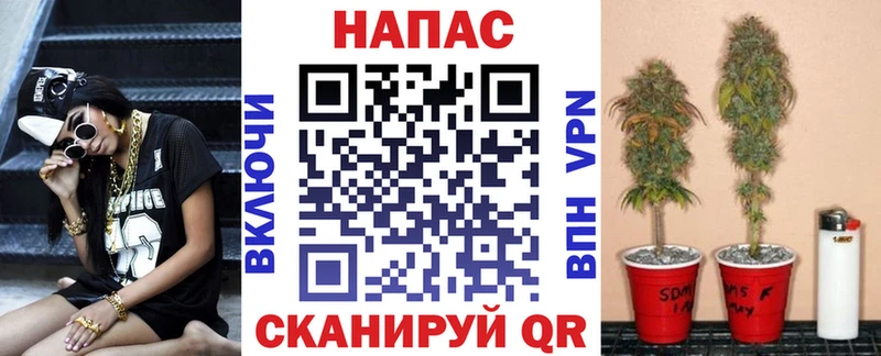 Канабис MAZAR  mega зеркало  Североморск  даркнет сайт 